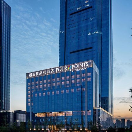 Four Points By Sheraton Chengdu Tianfu New Area Extérieur photo